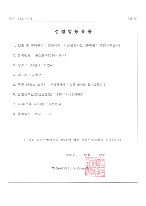 certificate_02.png